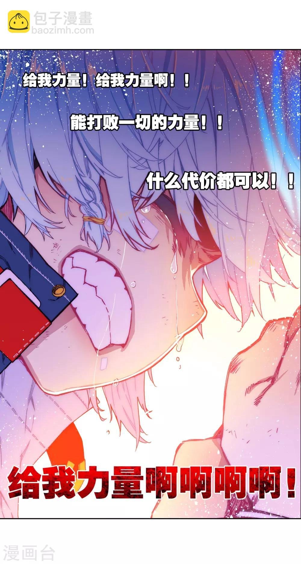 第78话 男人的执着
