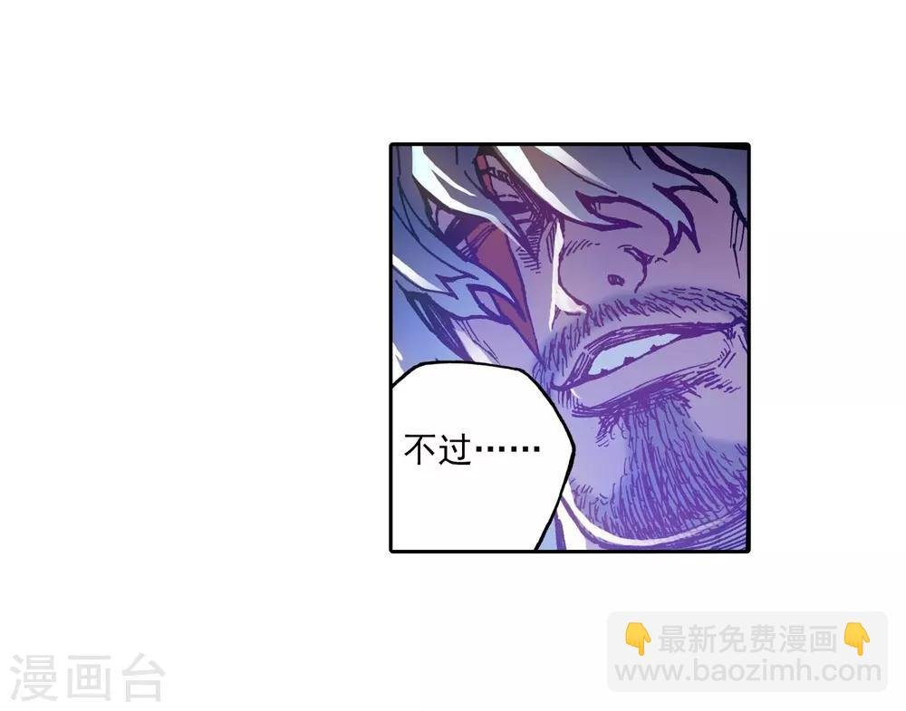 第79话 绝境
