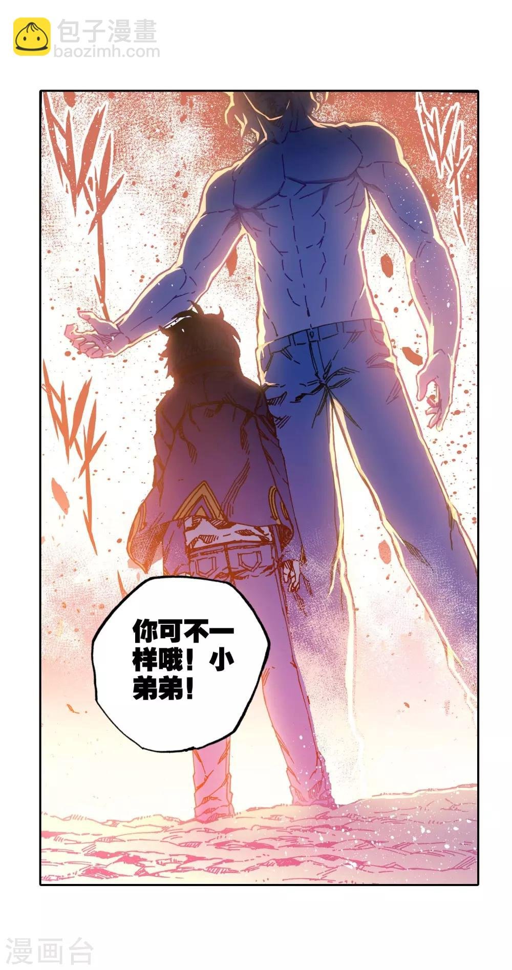 第79话 绝境