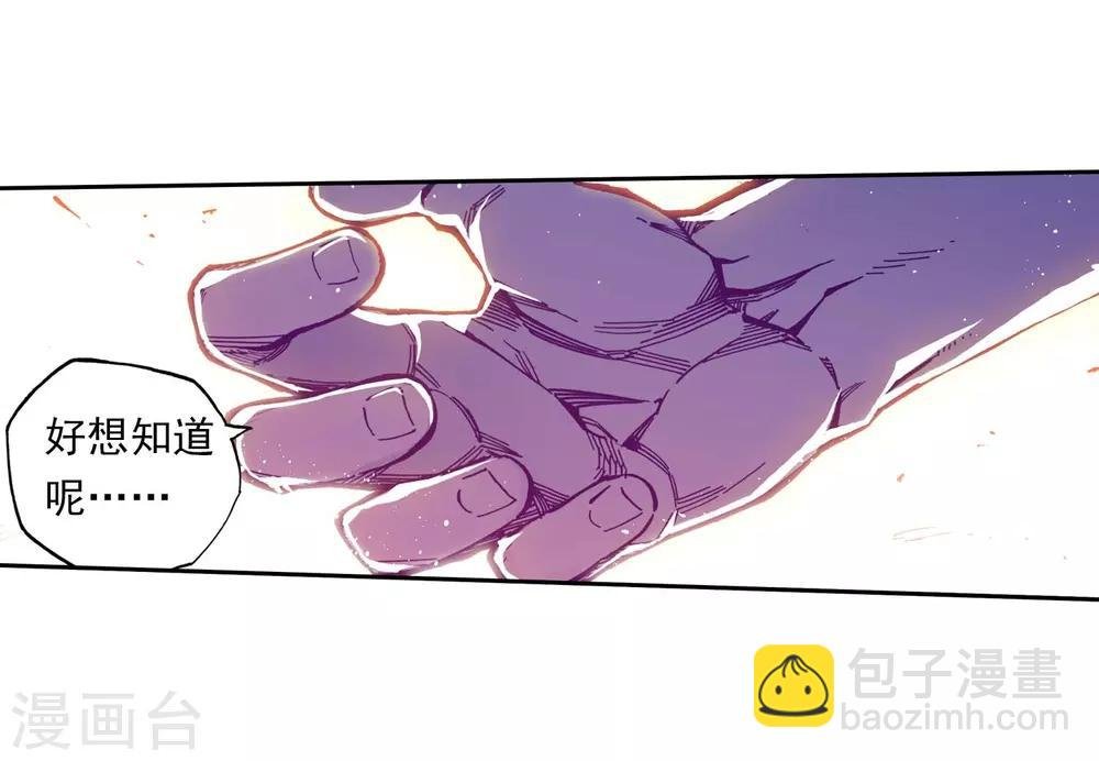 第79话 绝境