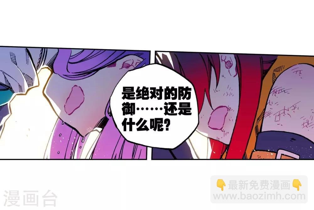 第79话 绝境