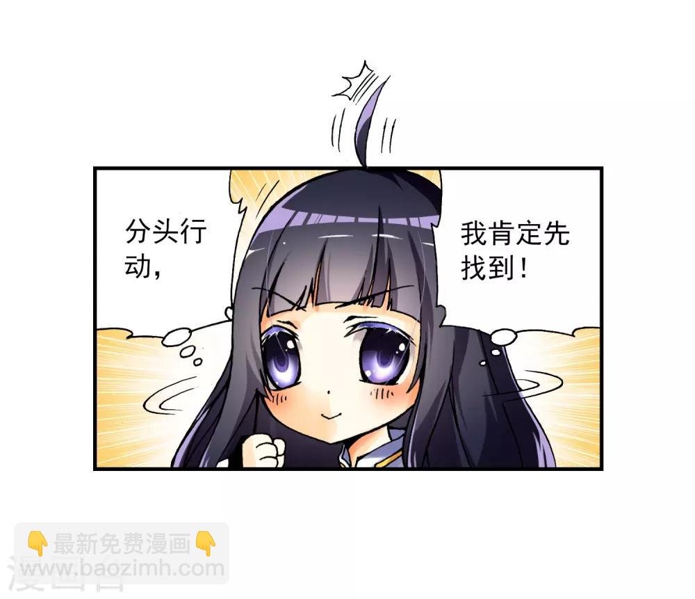 第8话 易宝大会