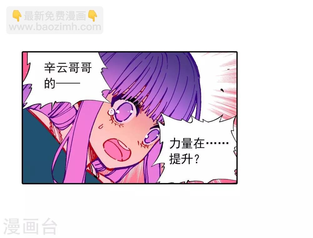 第80话 奇迹与希望