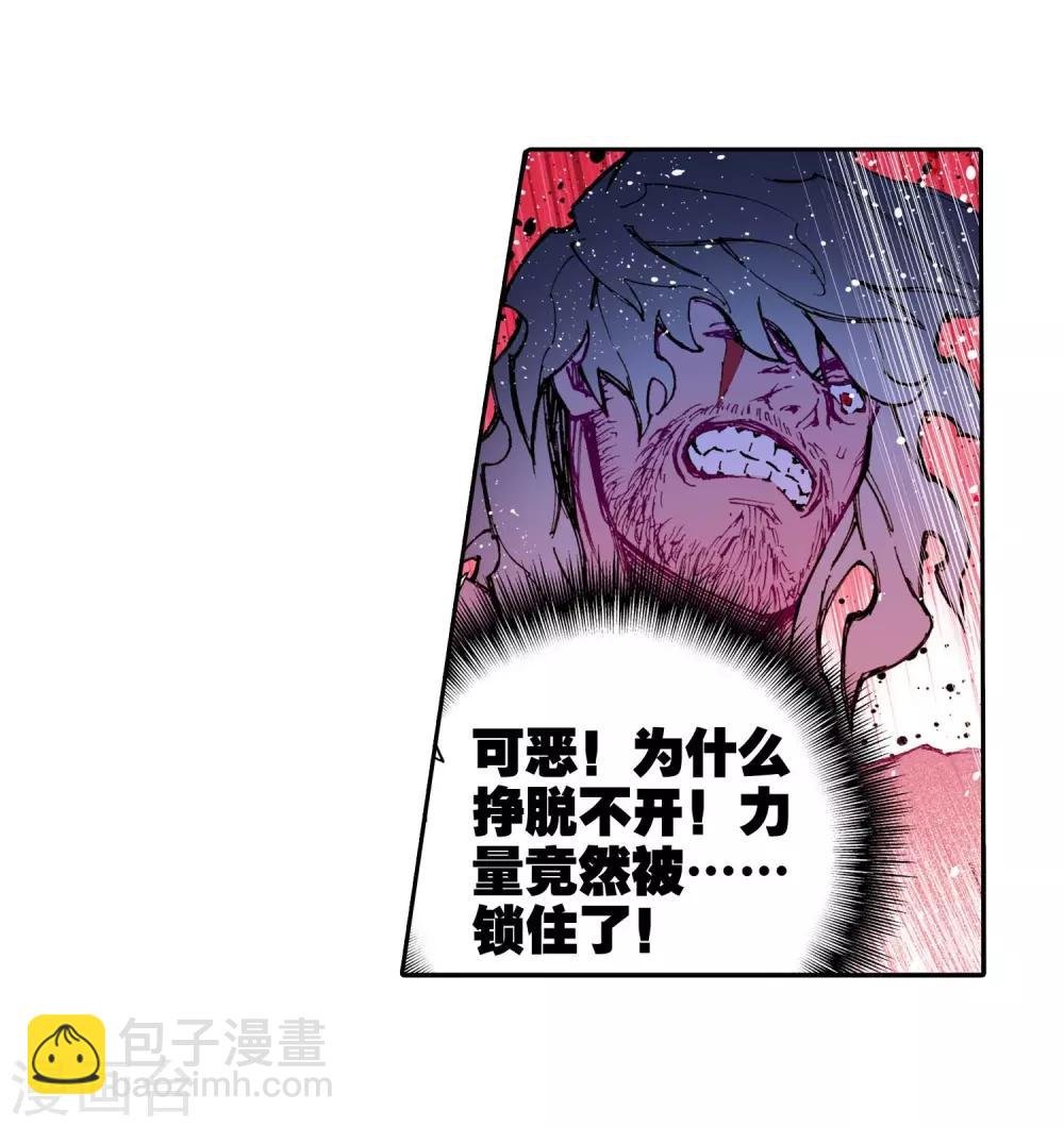 第80话 奇迹与希望