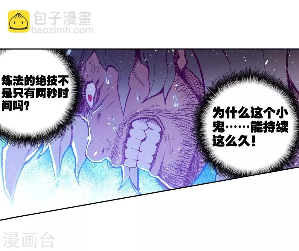 第80话 奇迹与希望