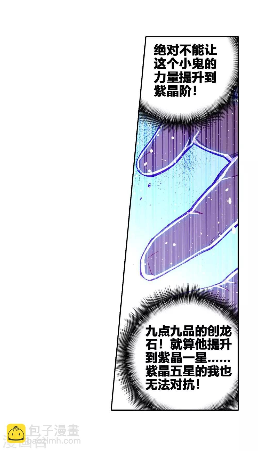 第80话 奇迹与希望