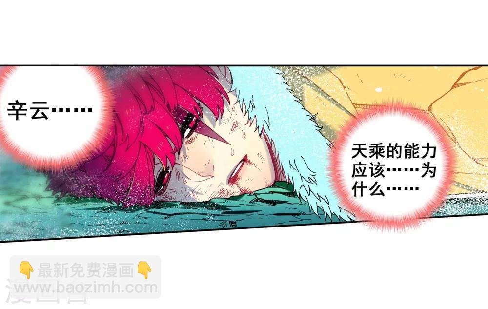 第81话 独一无二