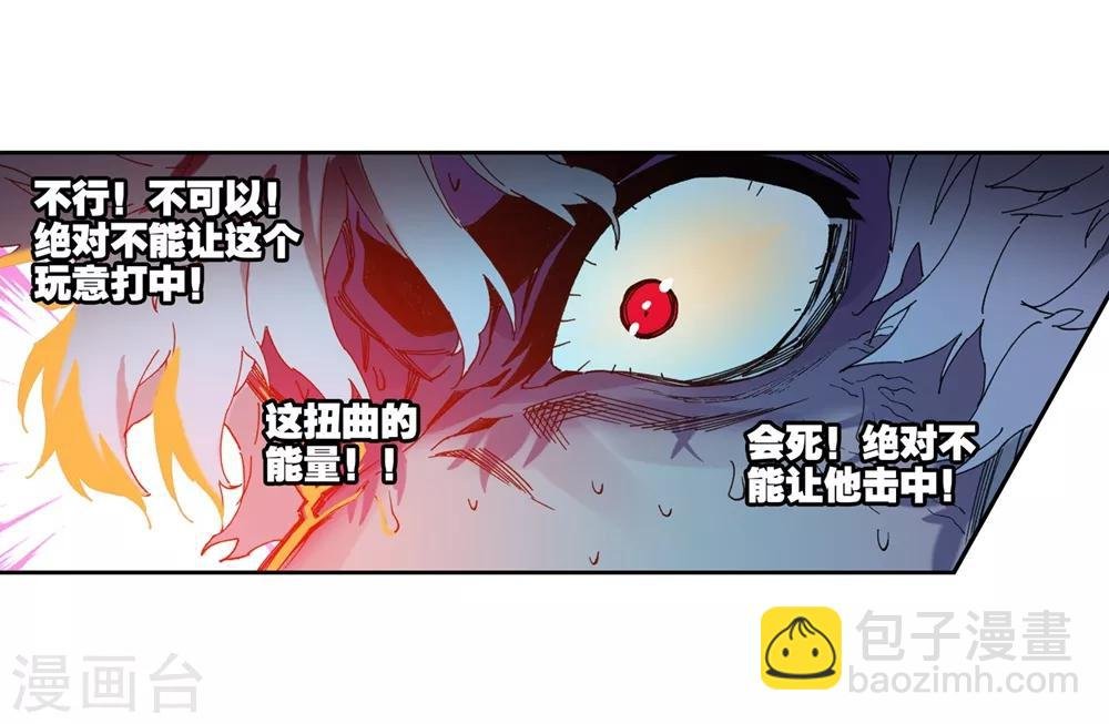第81话 独一无二