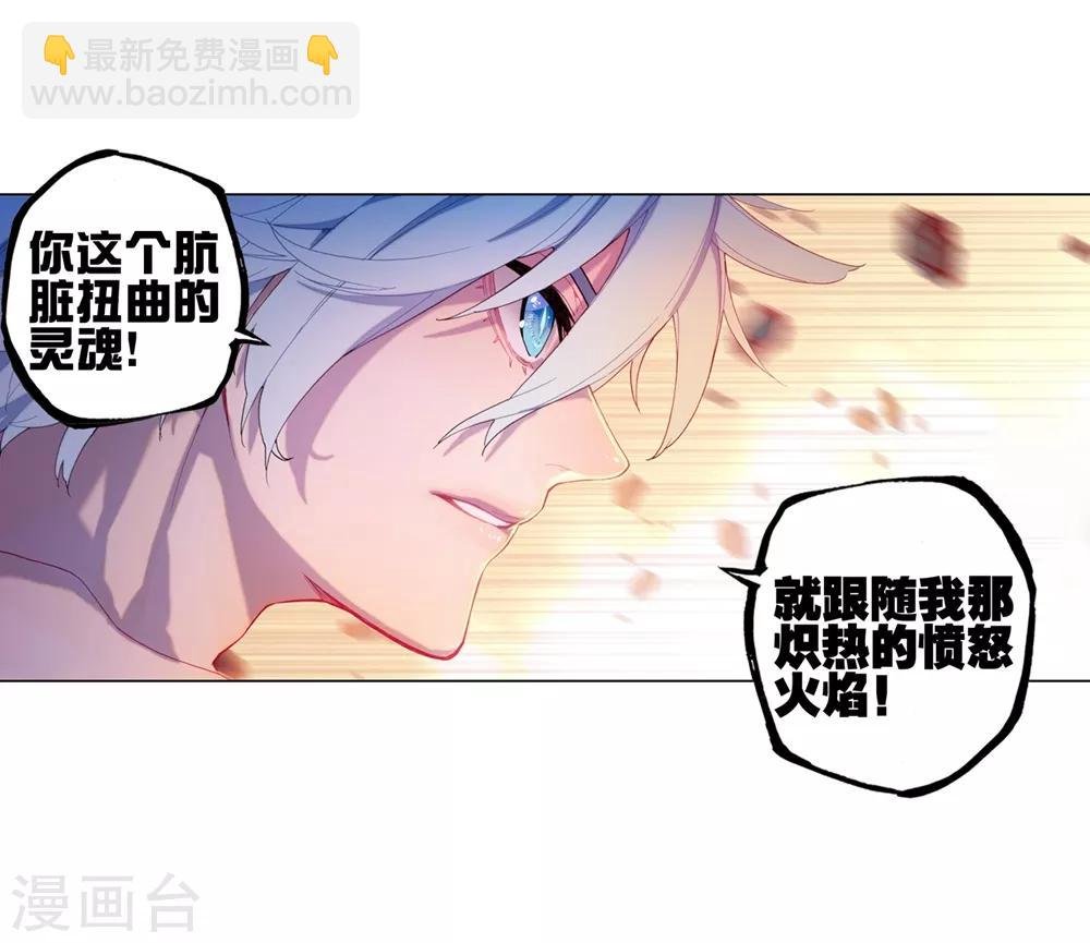 第81话 独一无二