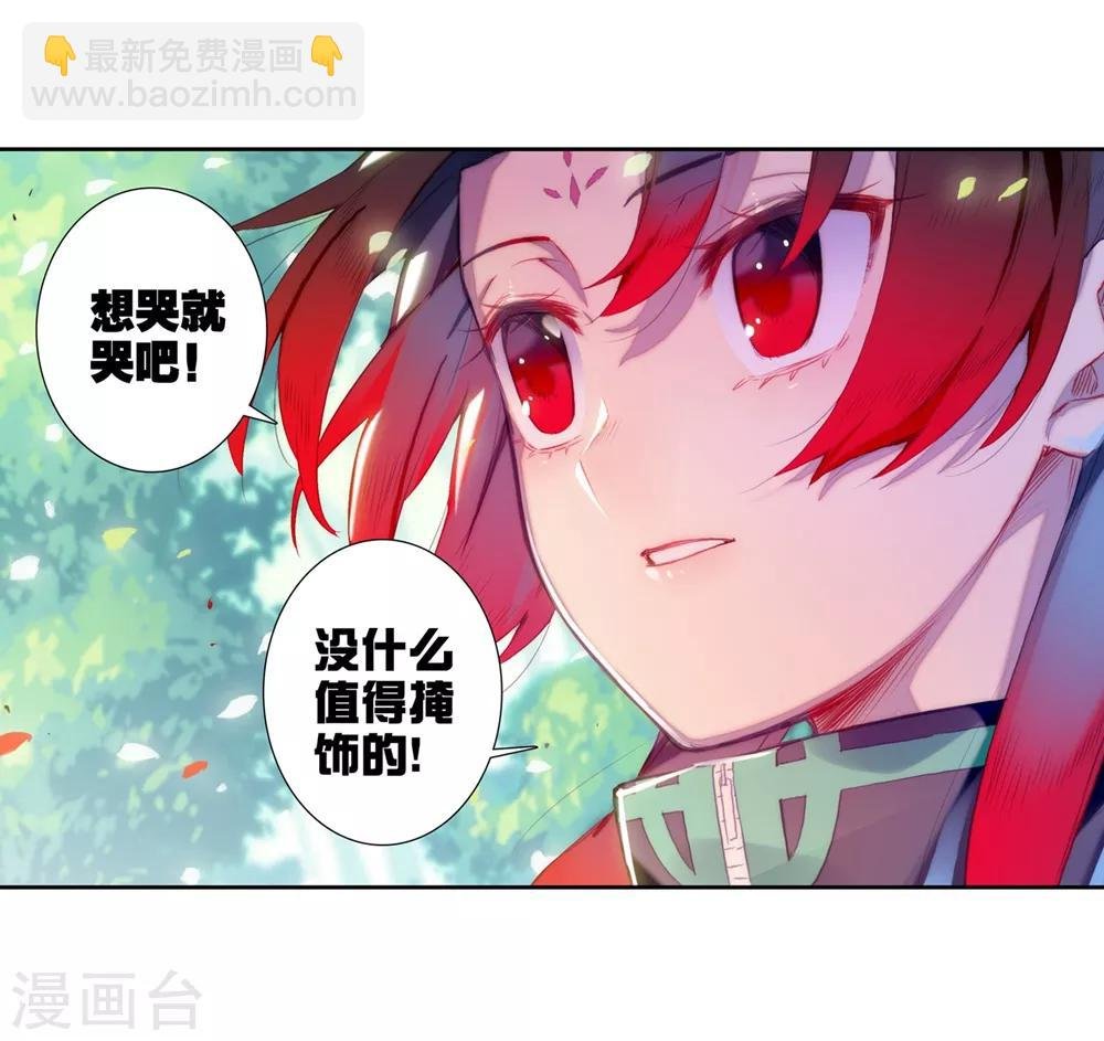 第82话 最美好的时光