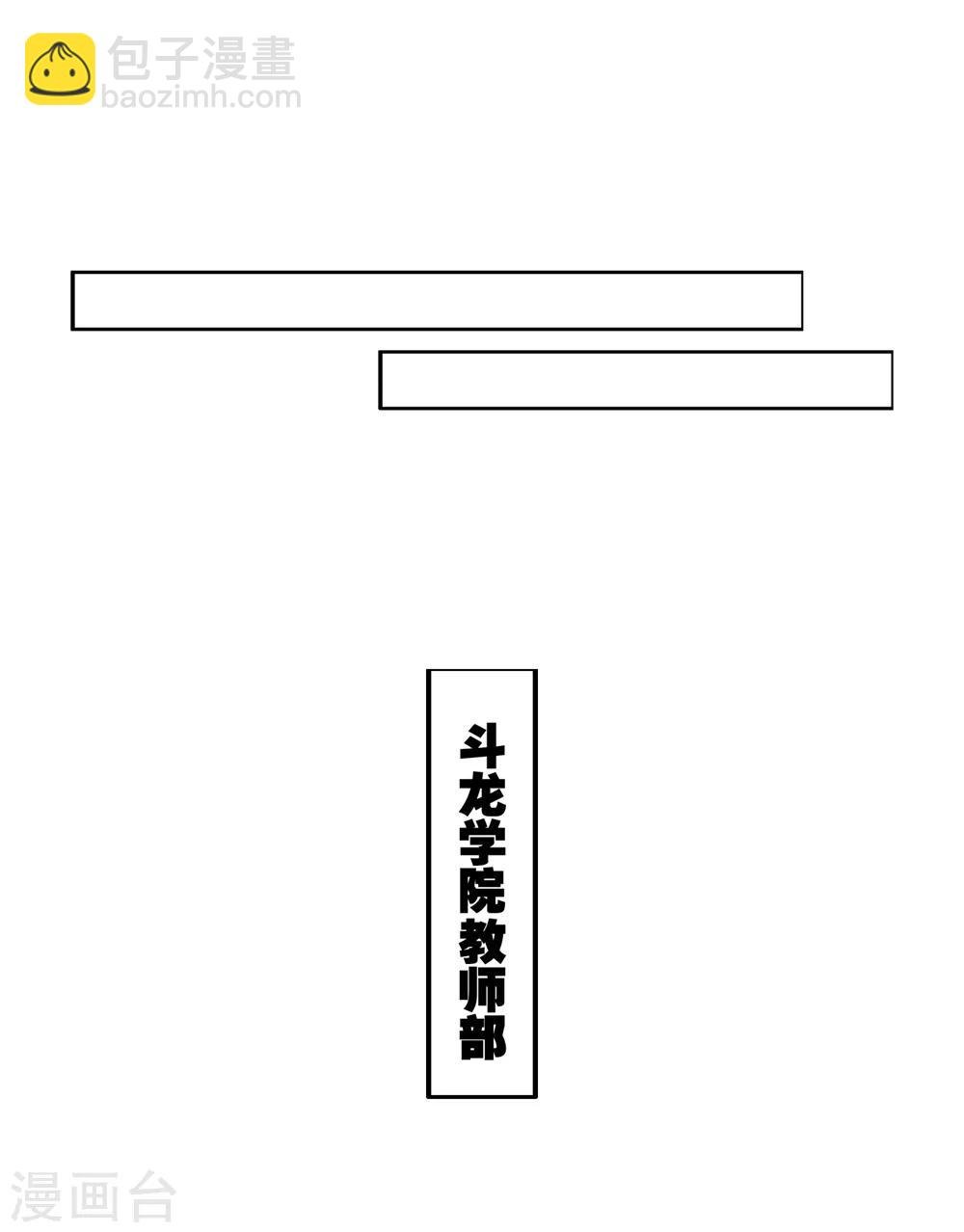 第82话 最美好的时光