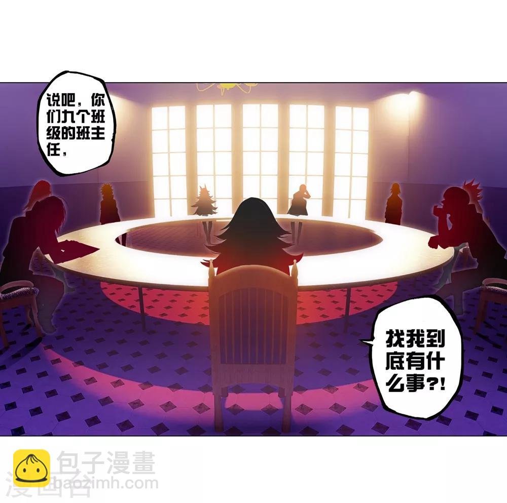 第82话 最美好的时光