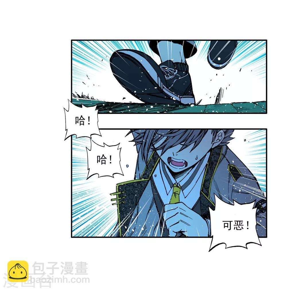 第83话 守护你的爱