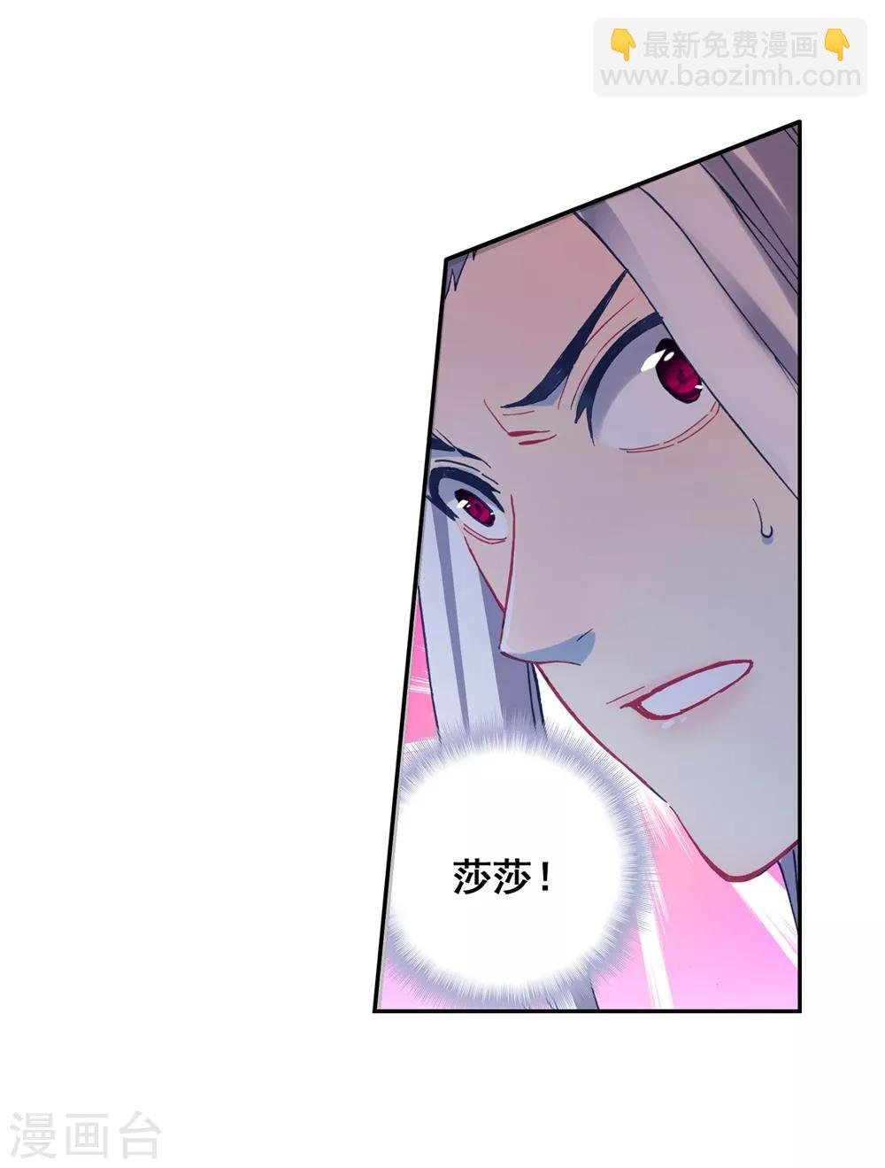 第84话 姐姐的责任