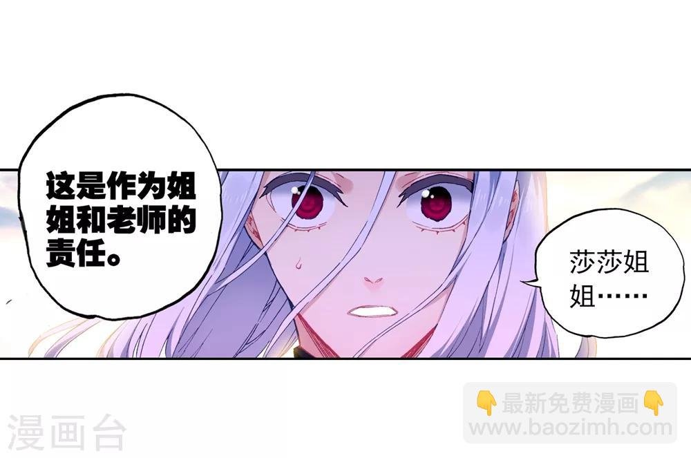 第85话 执着的梦想