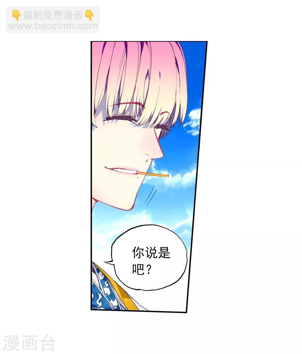 第85话 执着的梦想