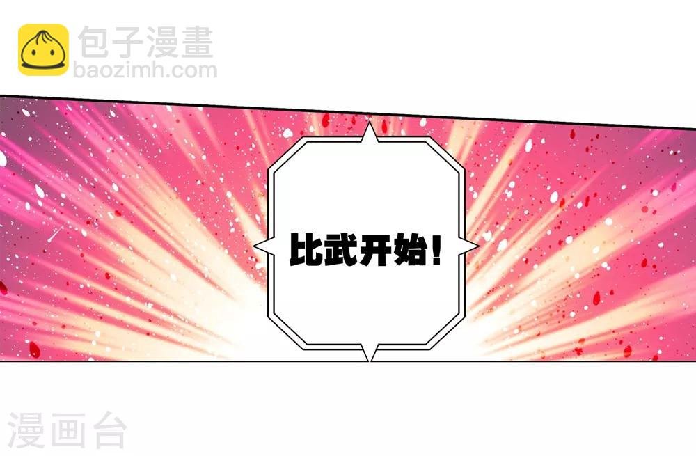 第85话 执着的梦想