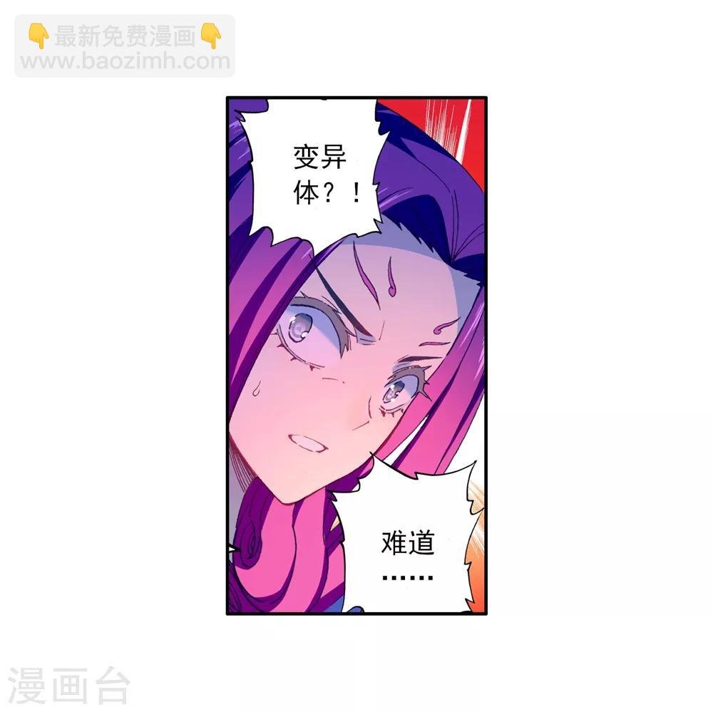 第85话 执着的梦想