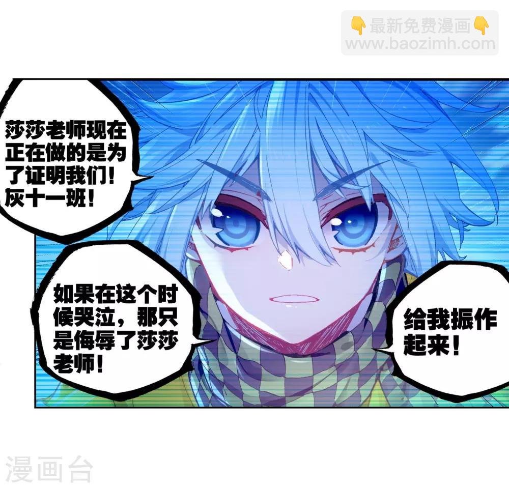 第86话 我的可能性