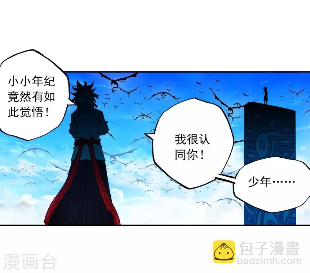 第87话 百分之一努力的一拳