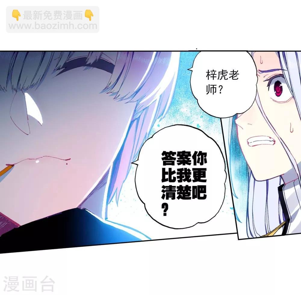 第87话 百分之一努力的一拳