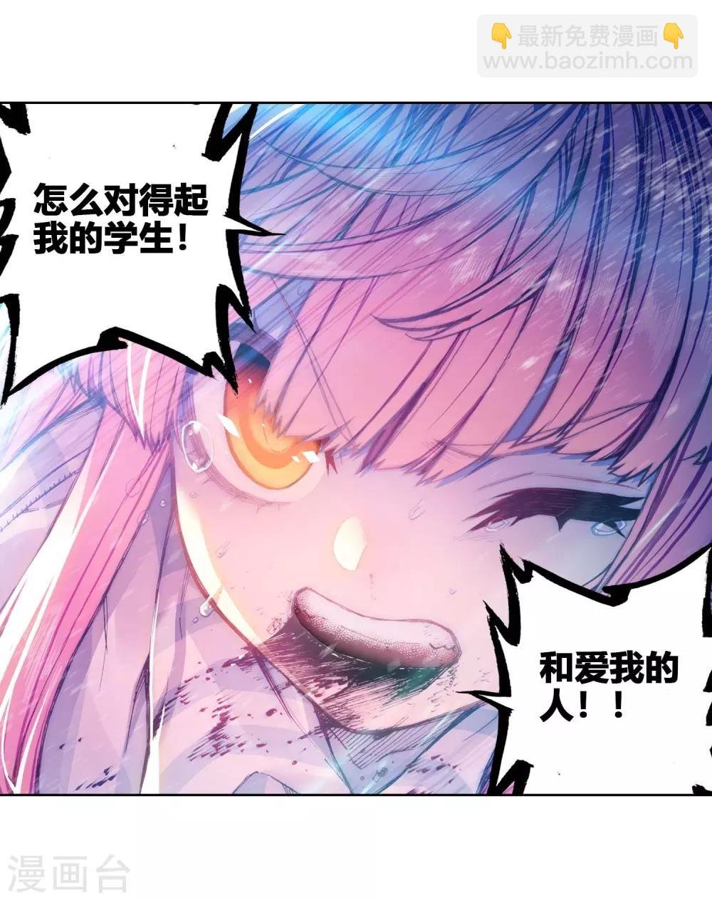 第87话 百分之一努力的一拳