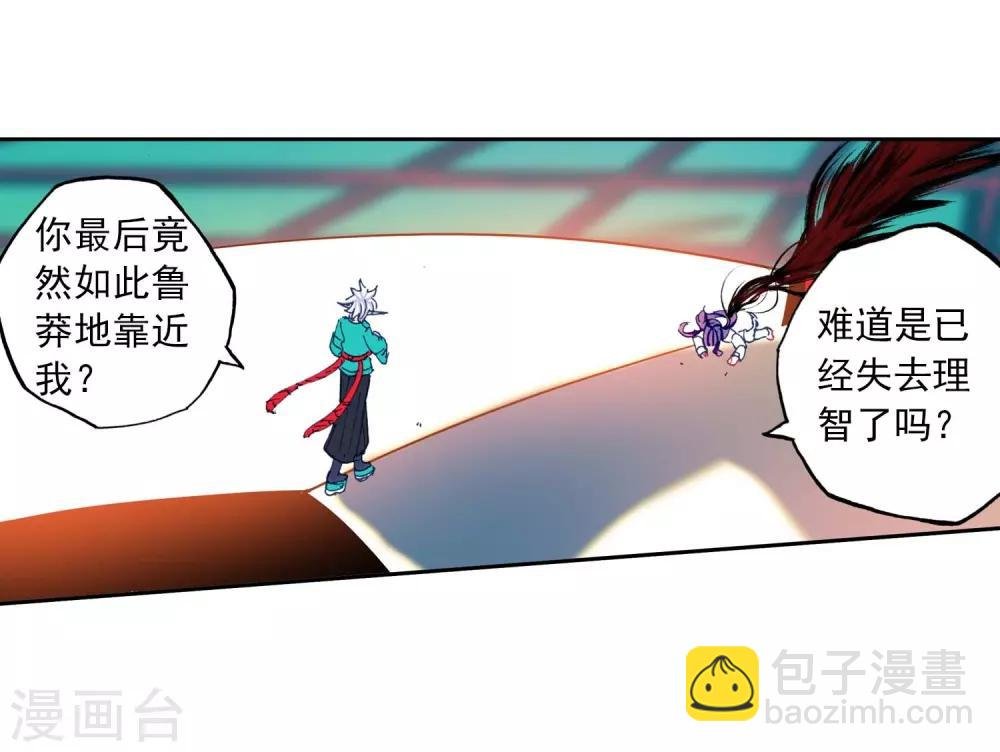 第87话 百分之一努力的一拳