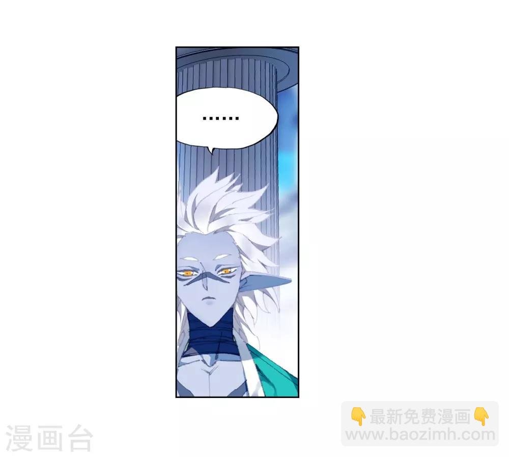 第88话 赛前的意外