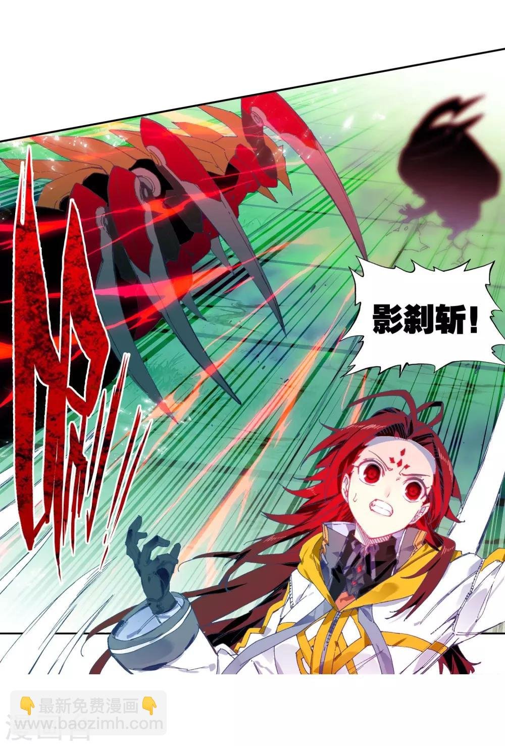第89话 该动真格了