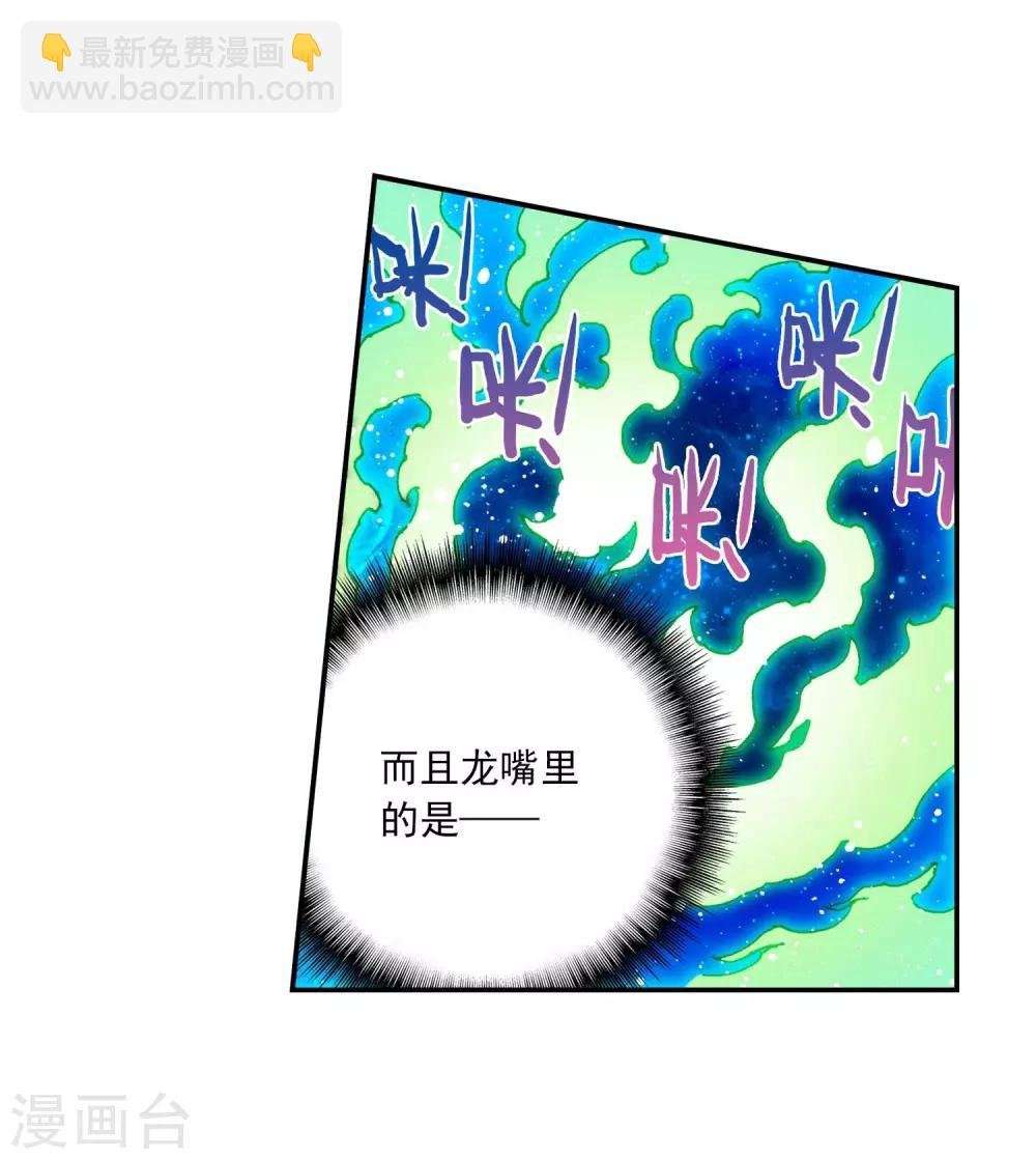 第89话 该动真格了