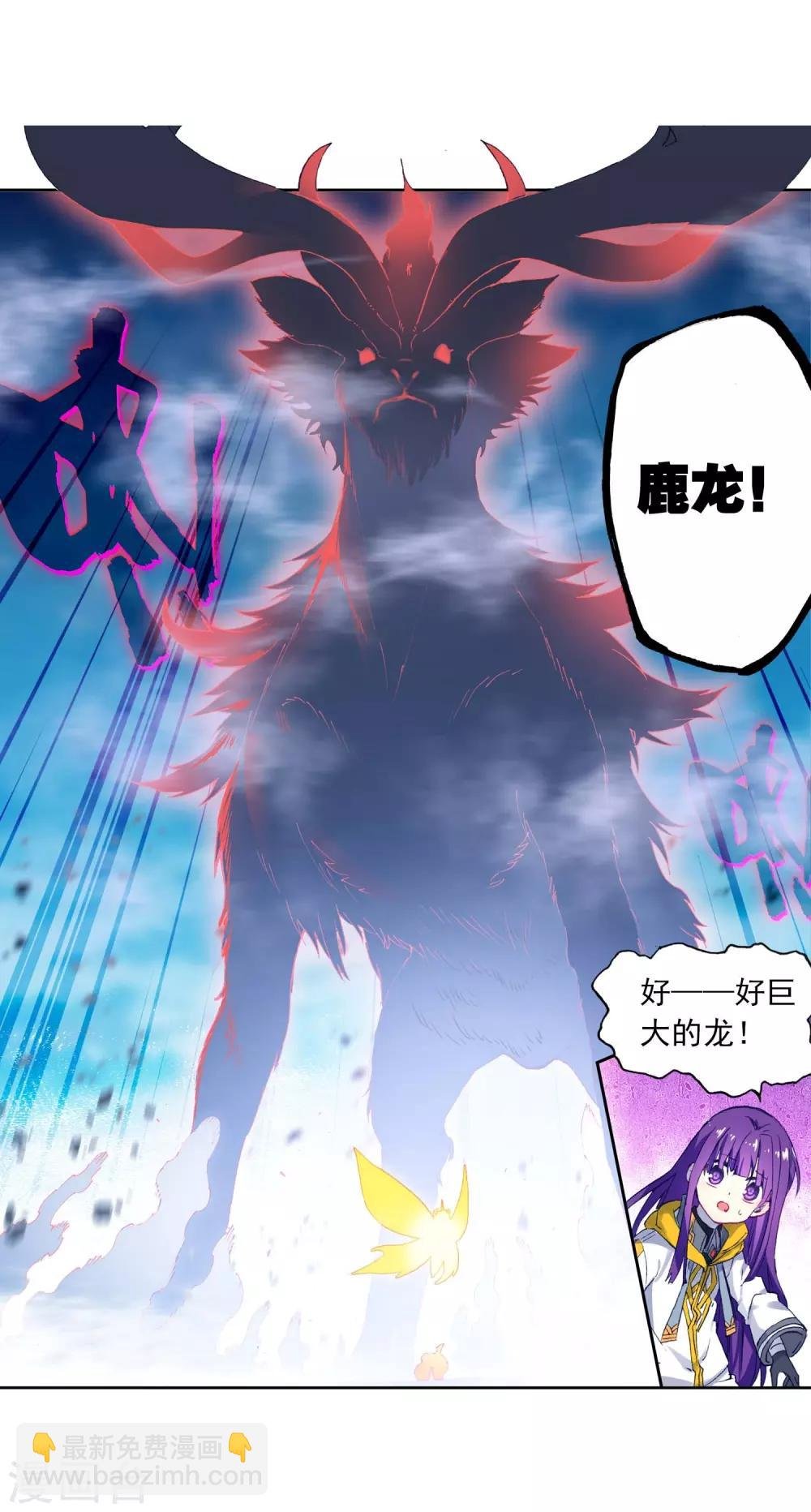 第89话 该动真格了