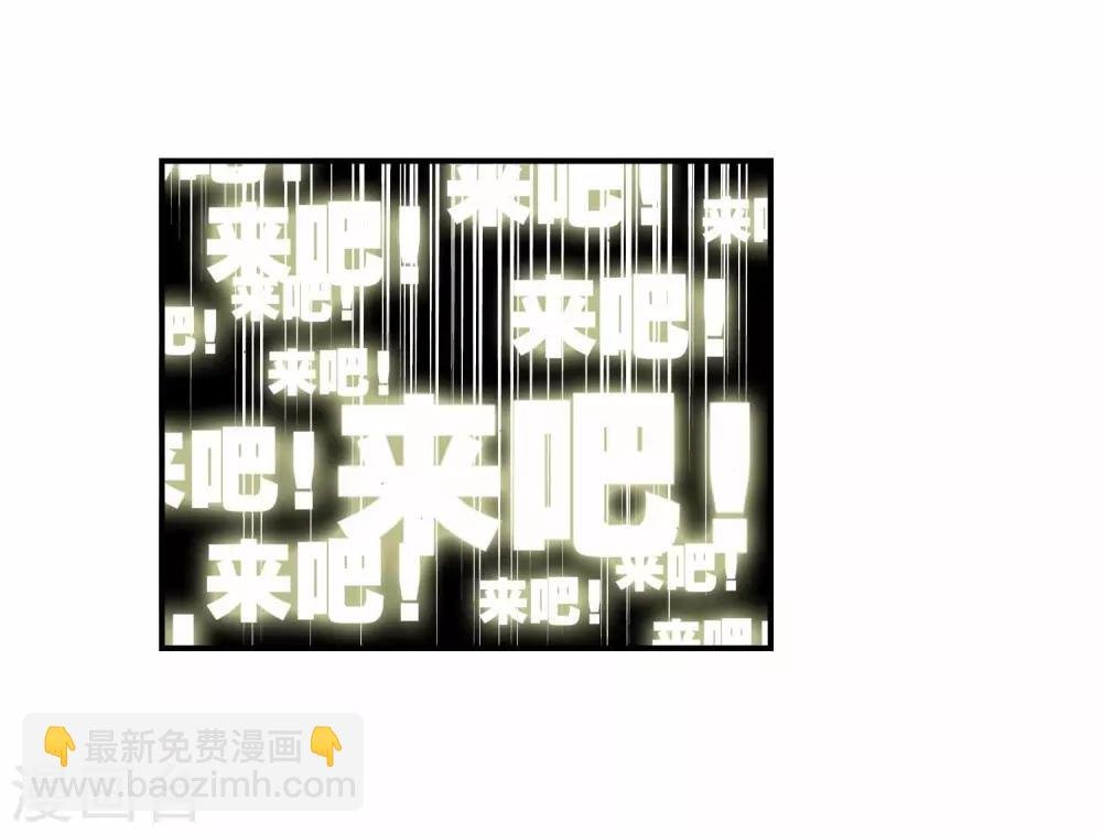第9话 惊天交易