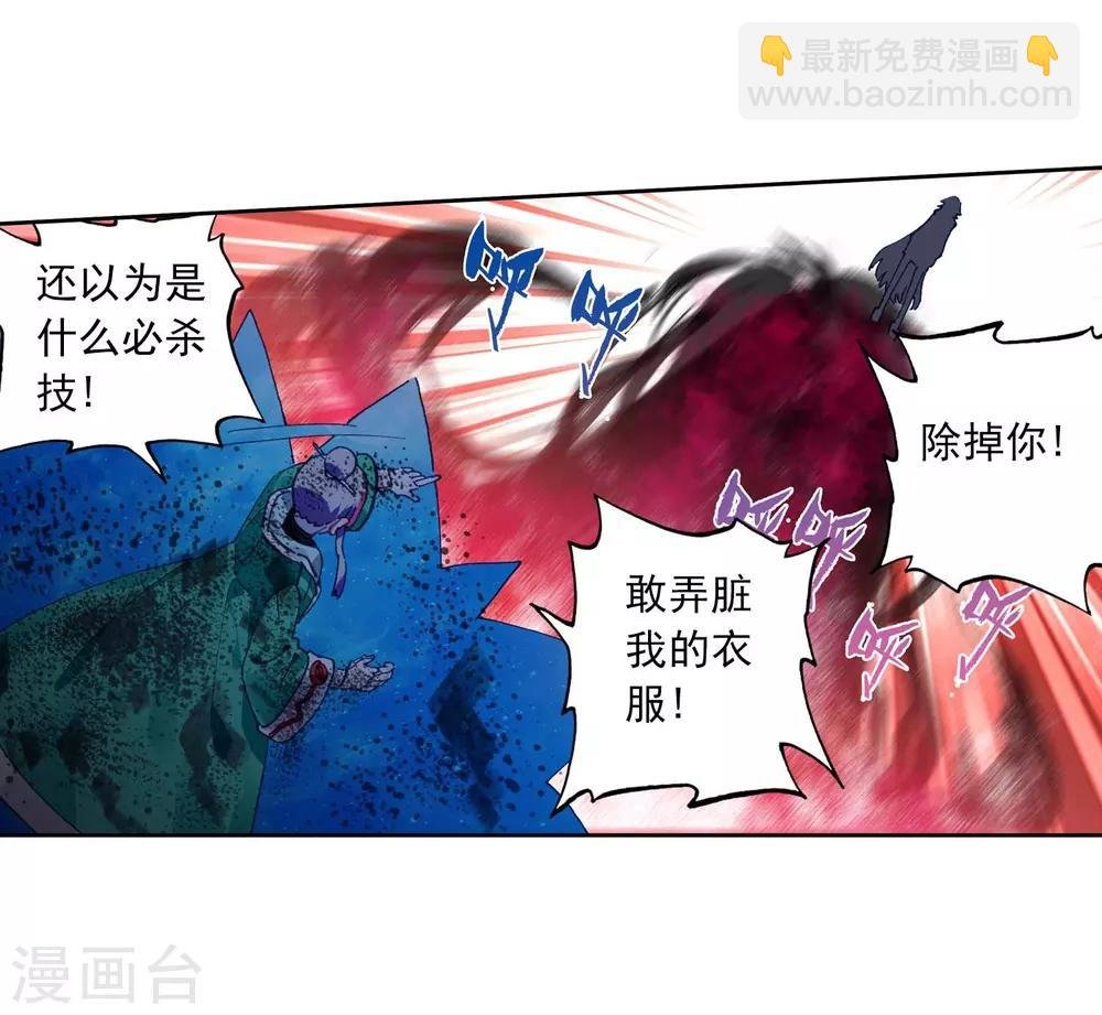 第90话 守护挚爱的女武神