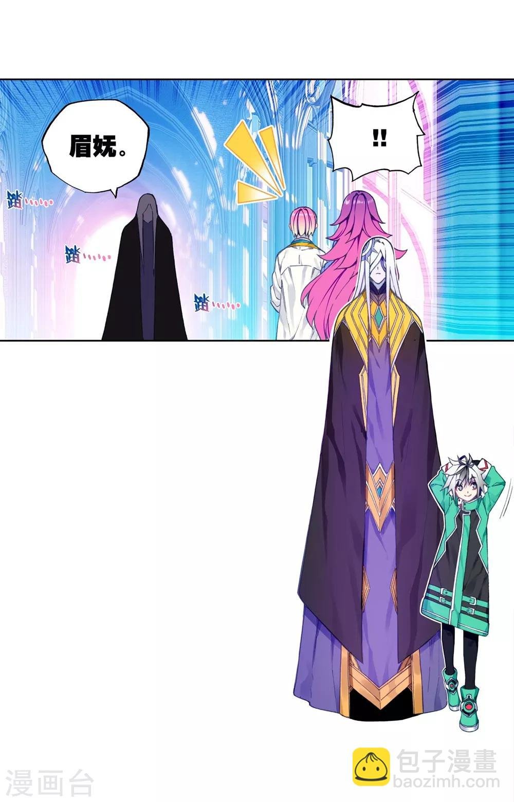 第91话 最终决赛的对手