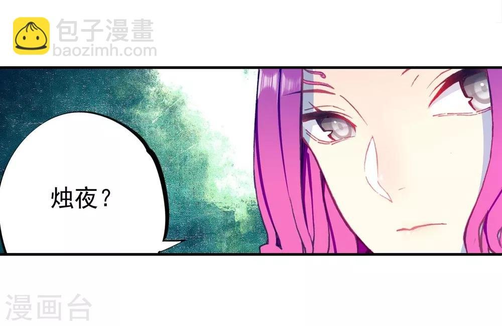 第91话 最终决赛的对手