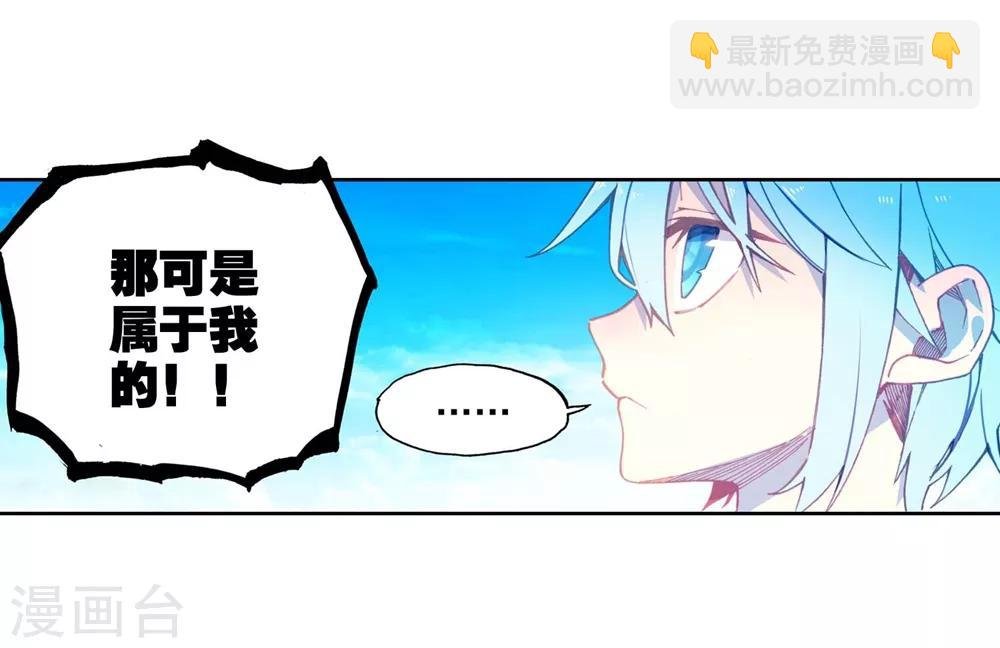 第92话 蛇笑