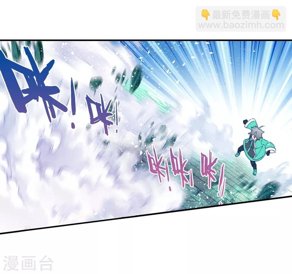 第92话 蛇笑