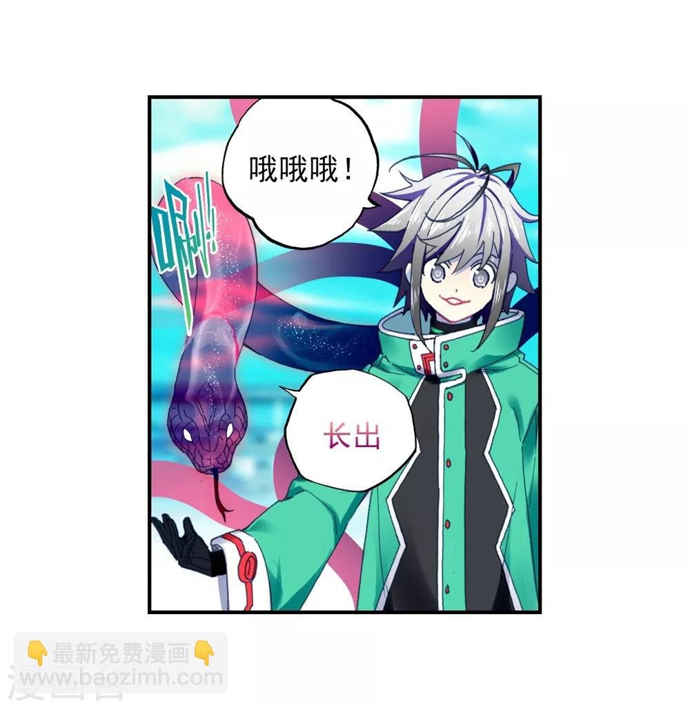 第93话 完全体
