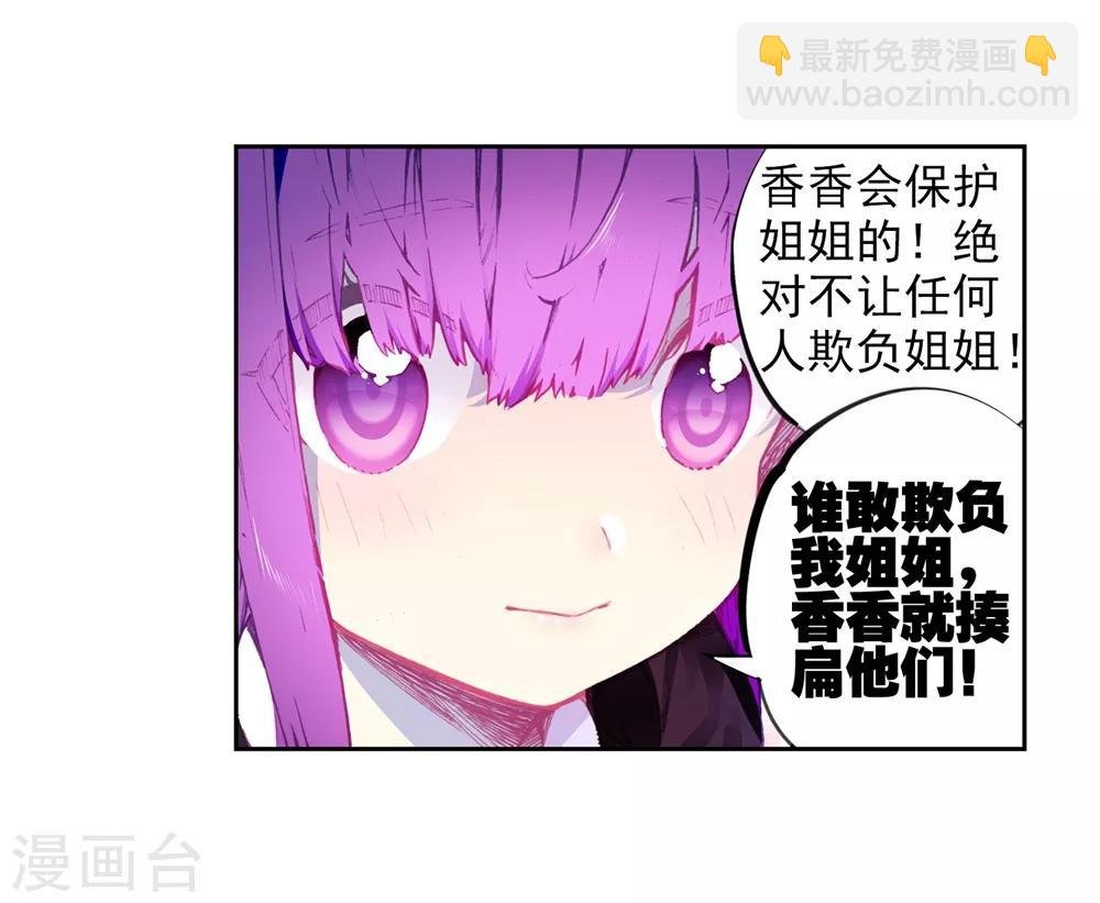 第93话 完全体