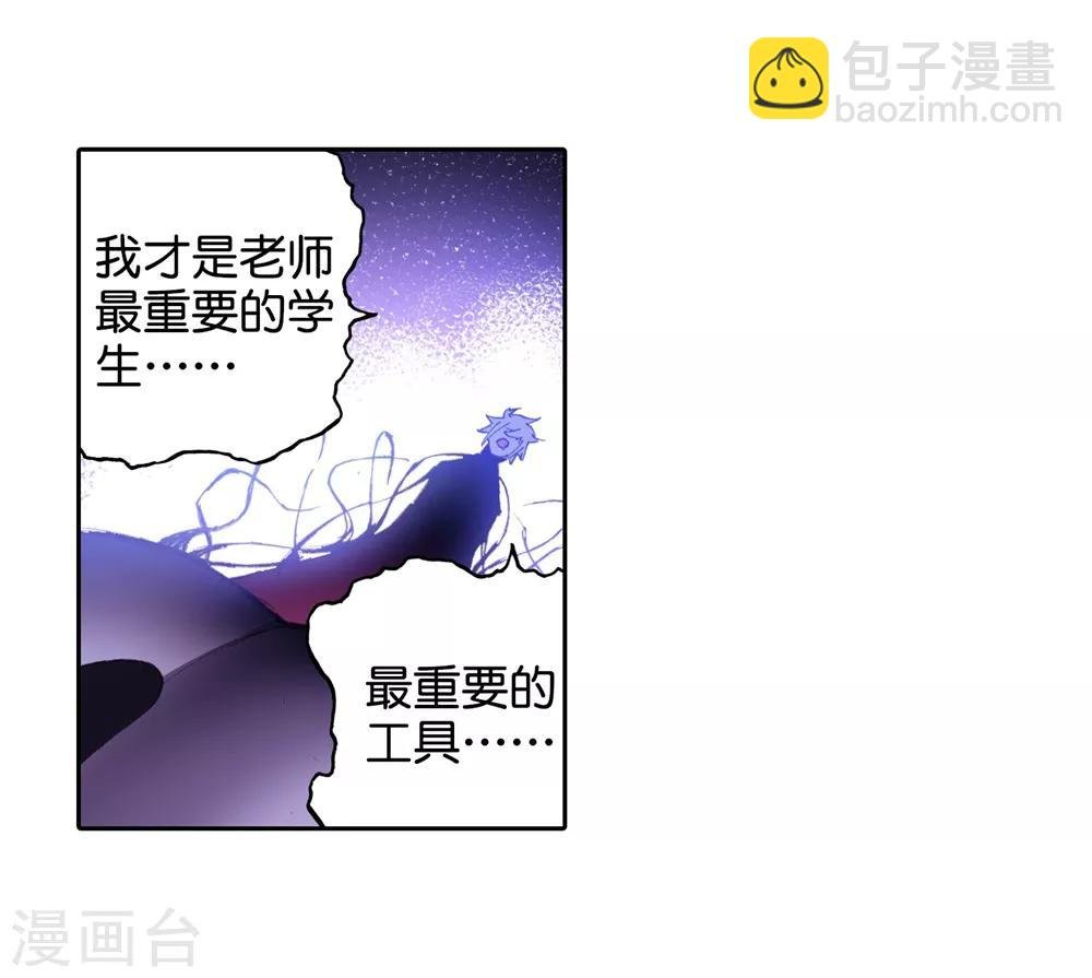 第94话 “斗”的意志