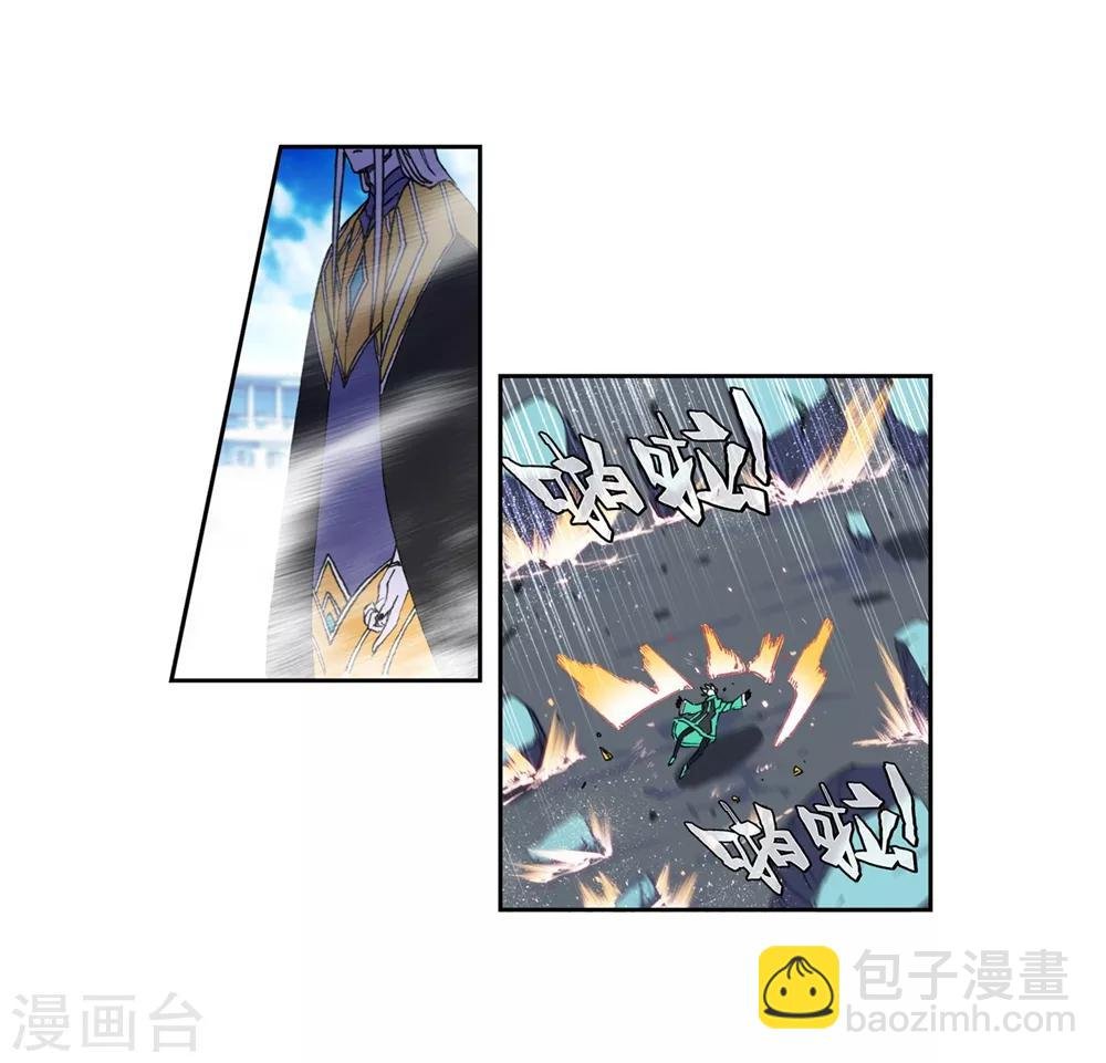第94话 “斗”的意志