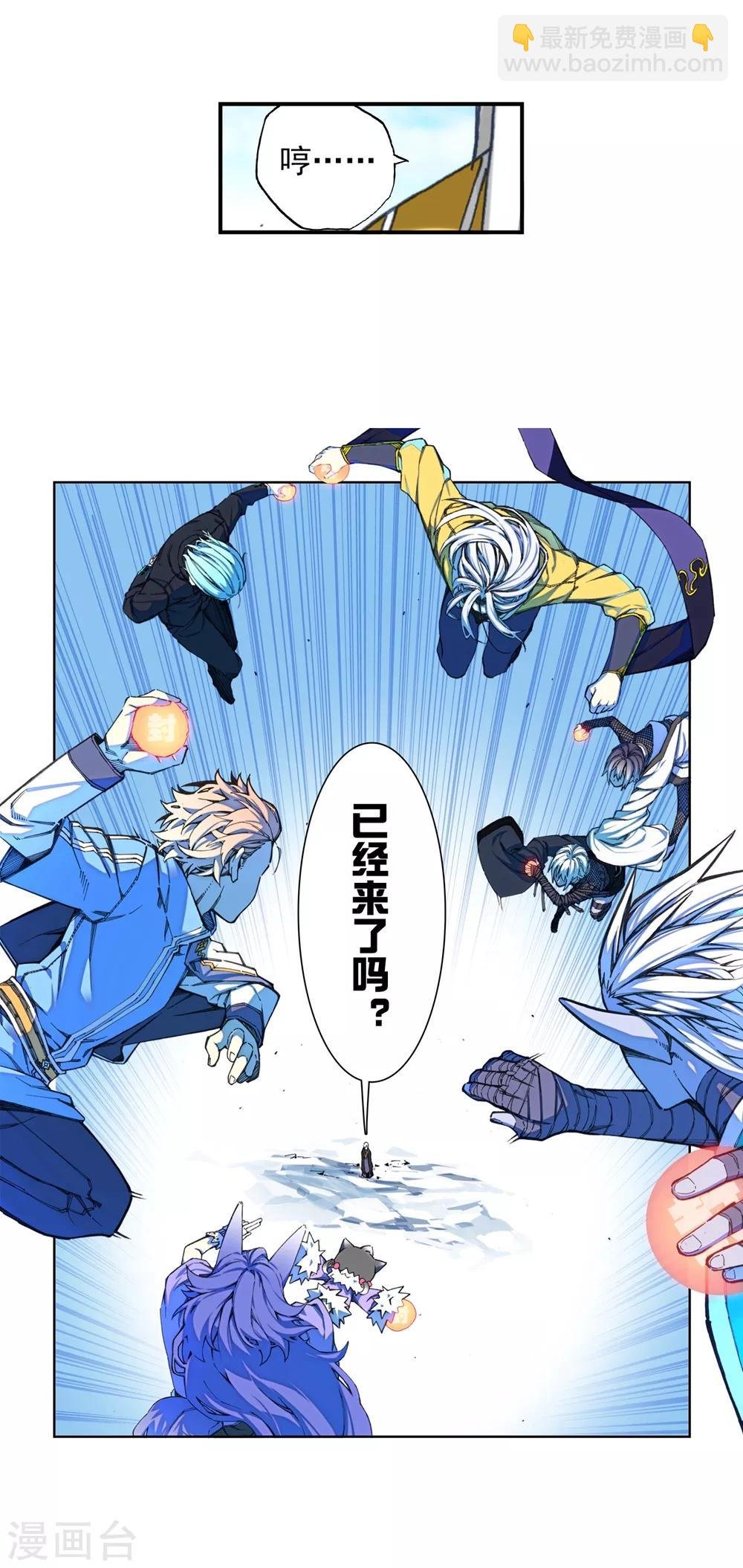第94话 “斗”的意志