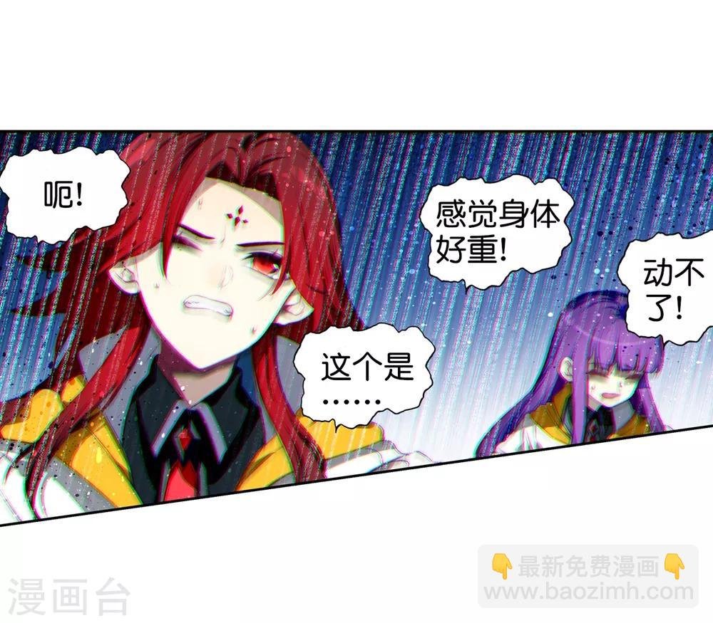 第95话 一颗种子的希望