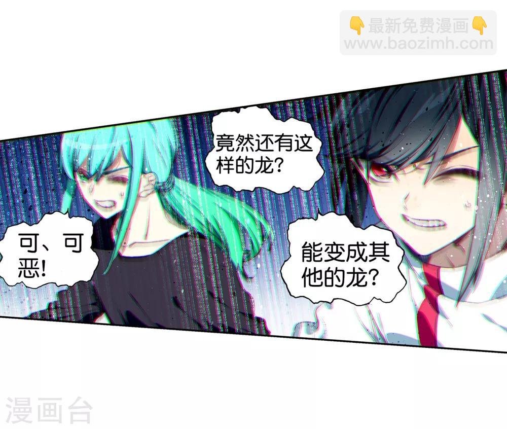 第95话 一颗种子的希望