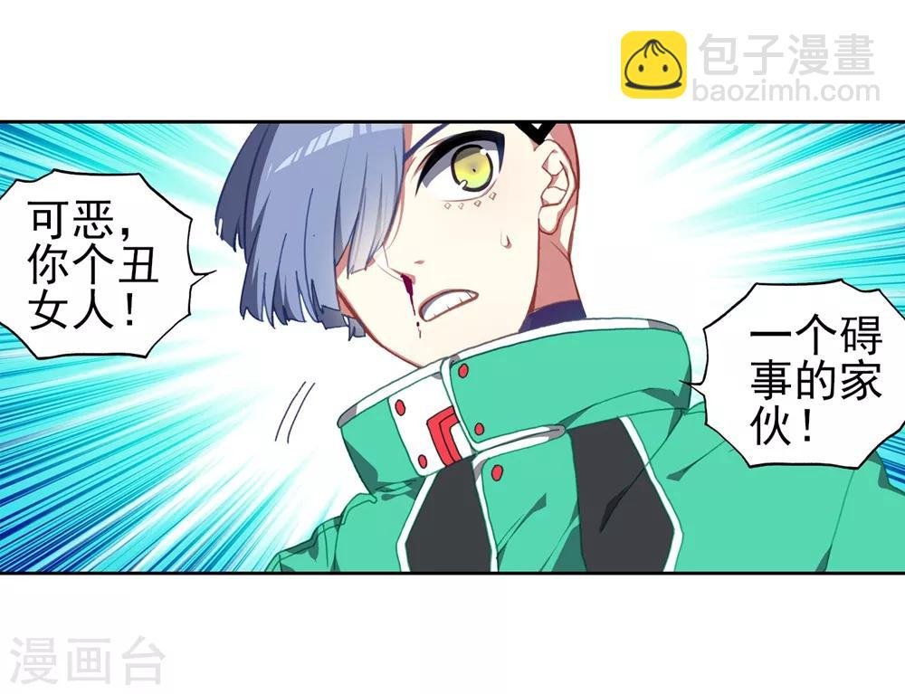 第95话 一颗种子的希望