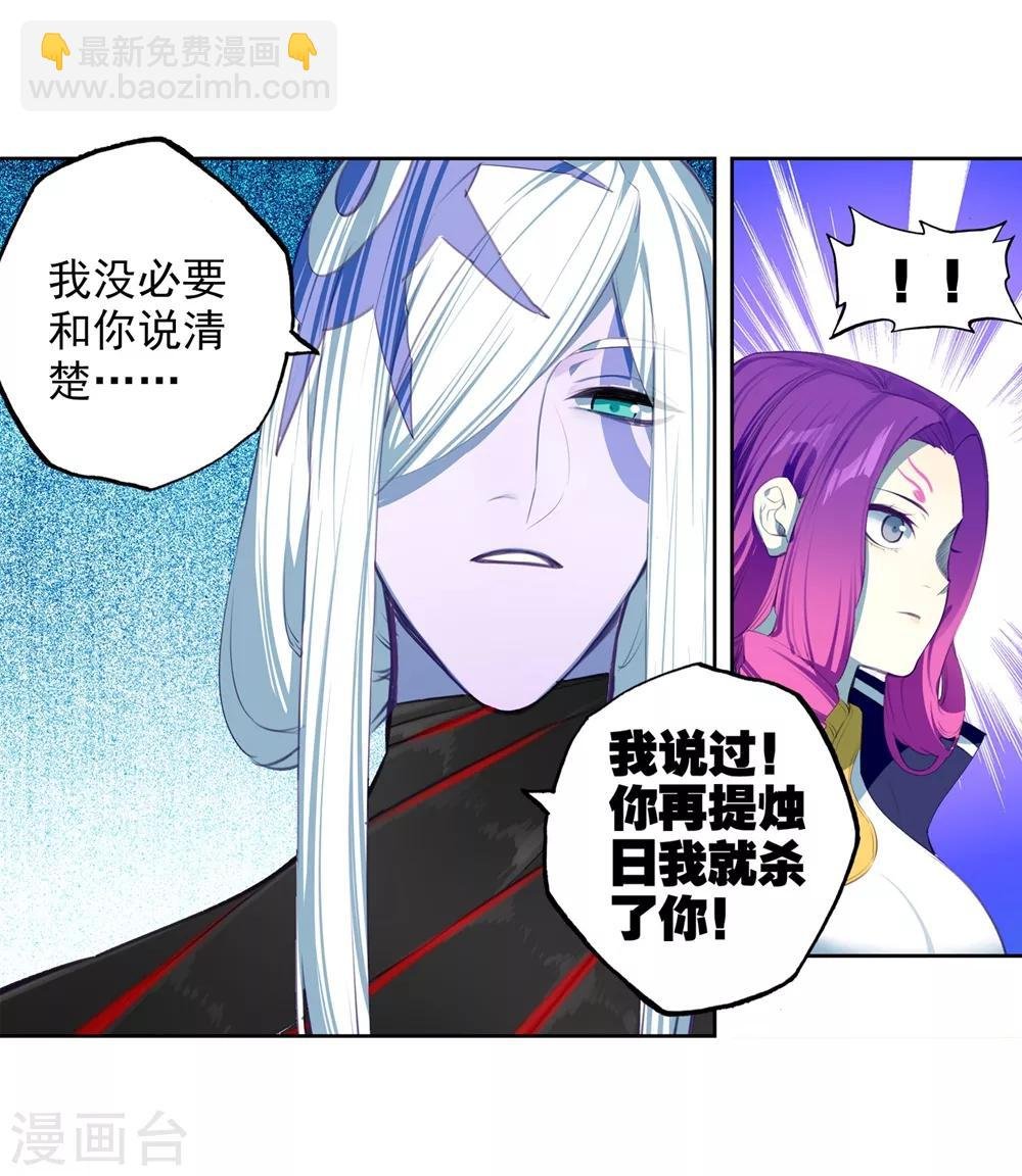 第95话 一颗种子的希望
