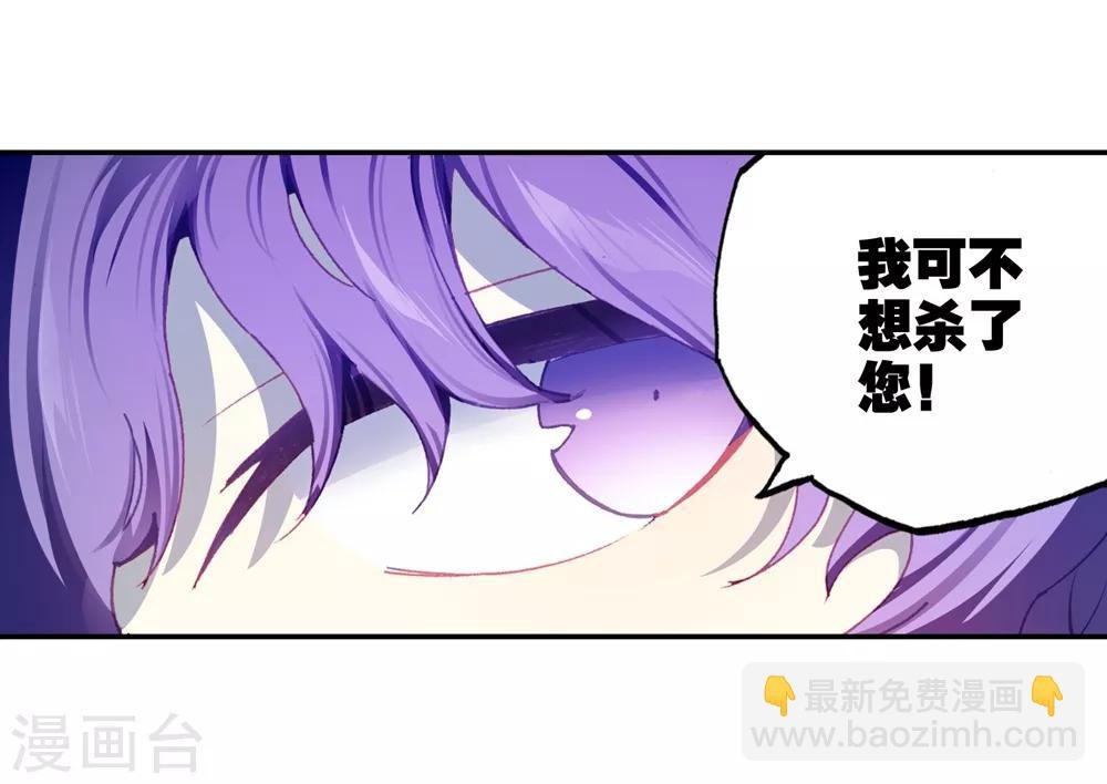 第95话 一颗种子的希望