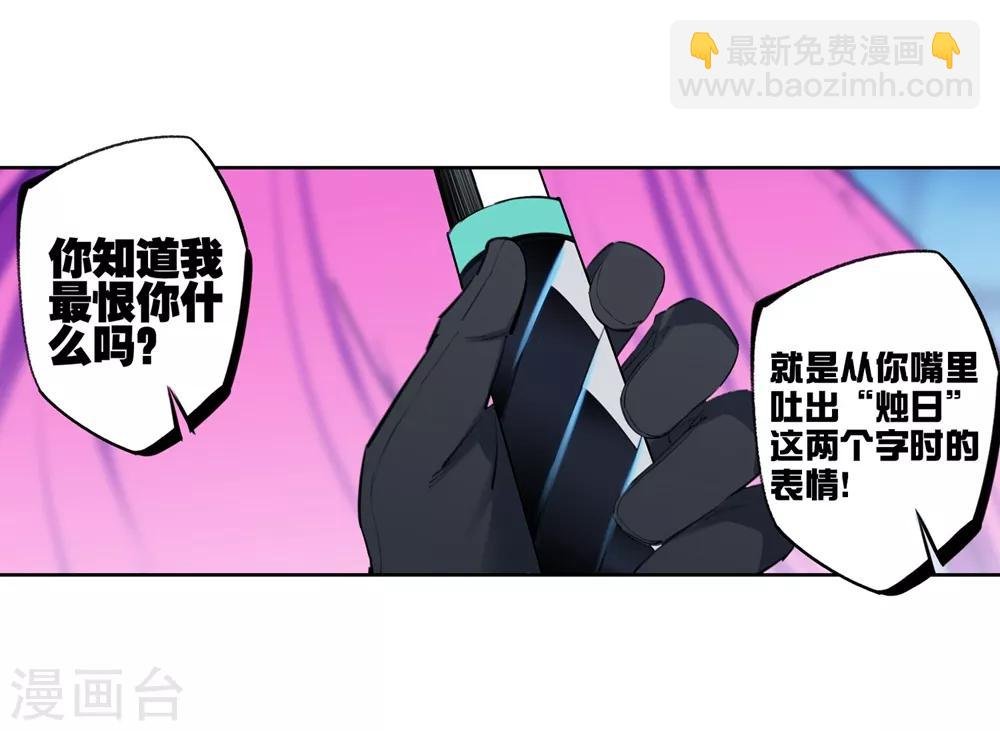 第95话 一颗种子的希望