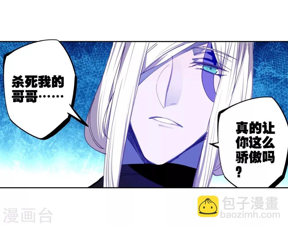 第95话 一颗种子的希望