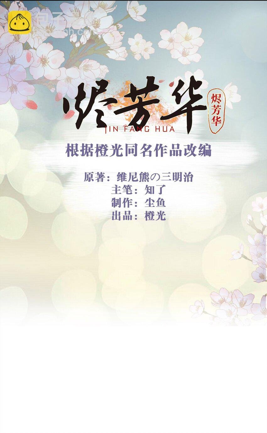 08 时候不早了，我们来“探讨人生”吧